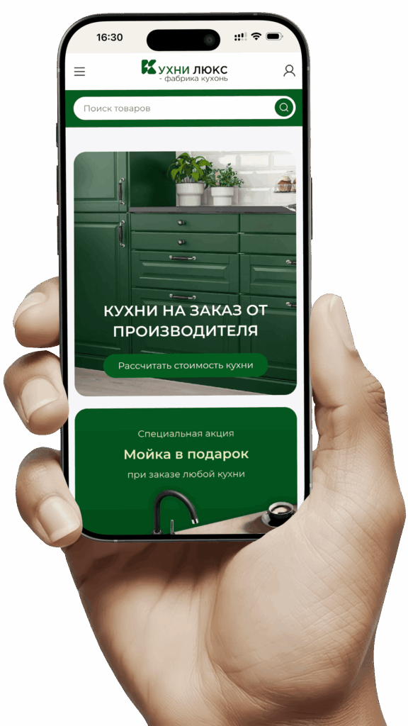 кухни люкс